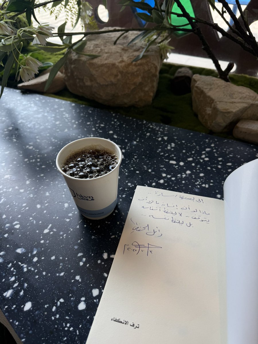 سَـارَّة tweet media