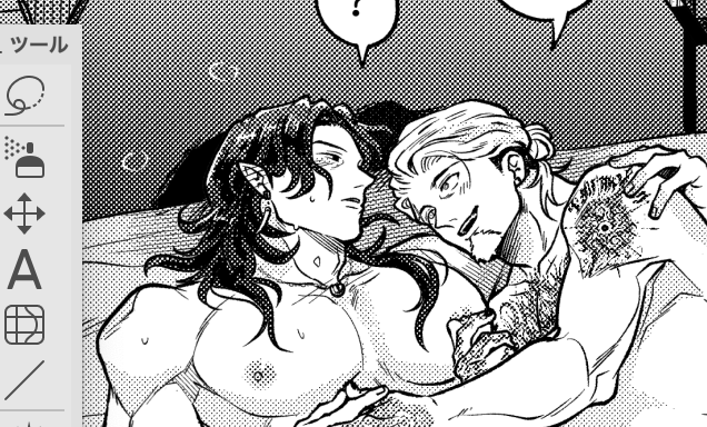 受の方が腕まくらする系の男どもばかり描いてます（自己紹介）そして無事脱稿しました