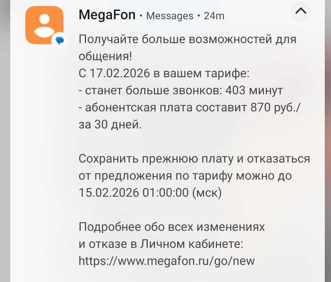 Димка на колесе tweet media