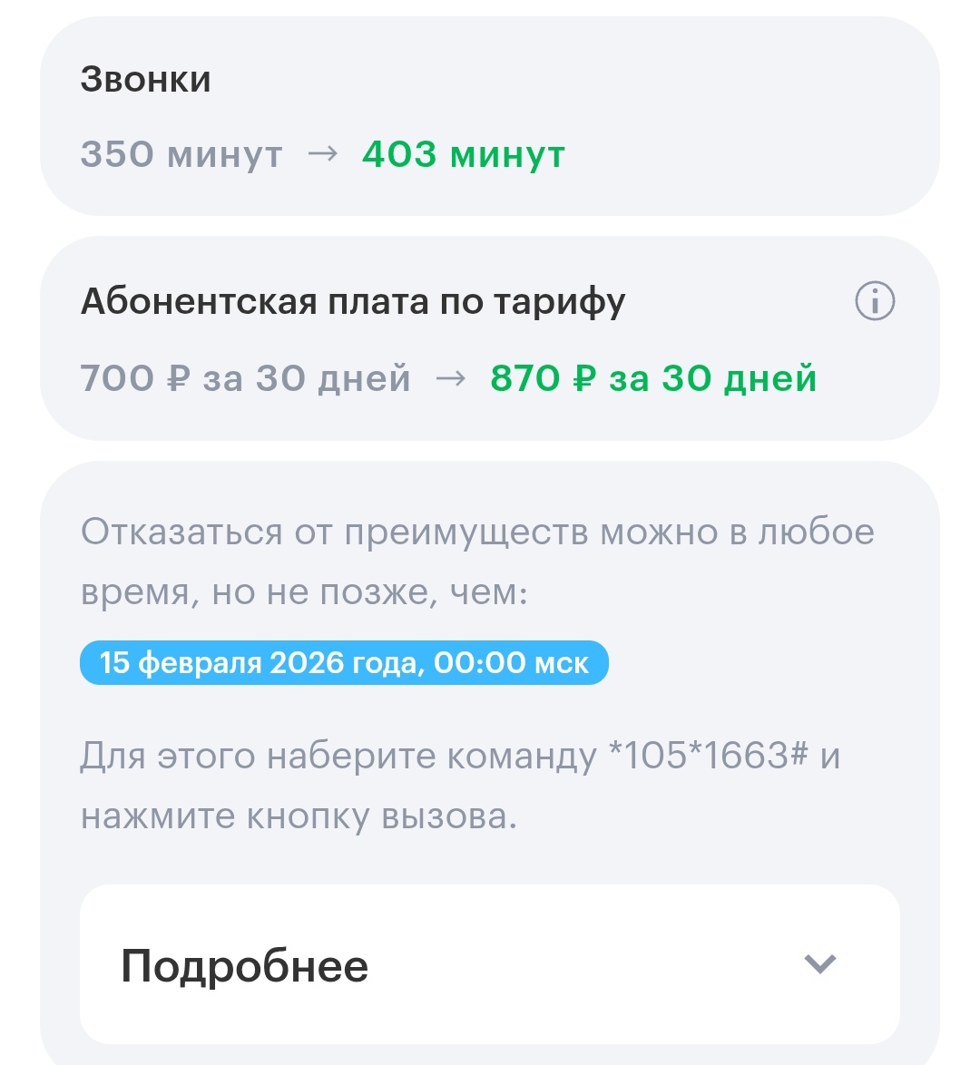 Димка на колесе tweet media