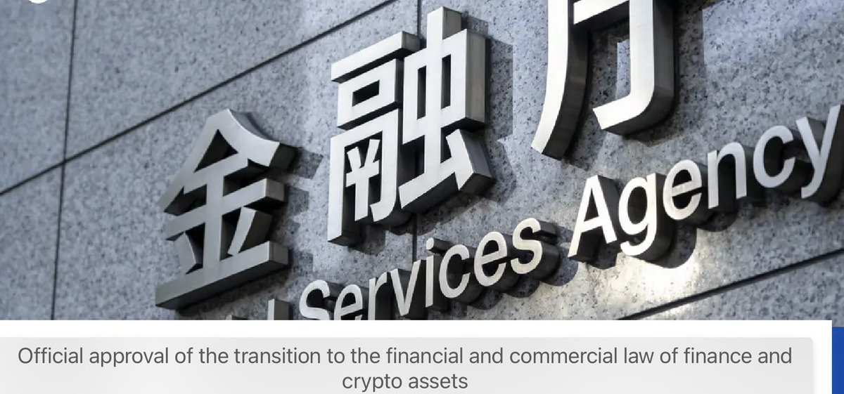 #JASMY #JasmyCoin #JANCTION
Today, Feb 3, 2026 marks a major milestone: Japan’s FSA approved a landmark reform to bring crypto assets under the Financial Instruments and Exchange Act, formally recognizing them as regulated financial products.
coinotaku.com/news/articles/…