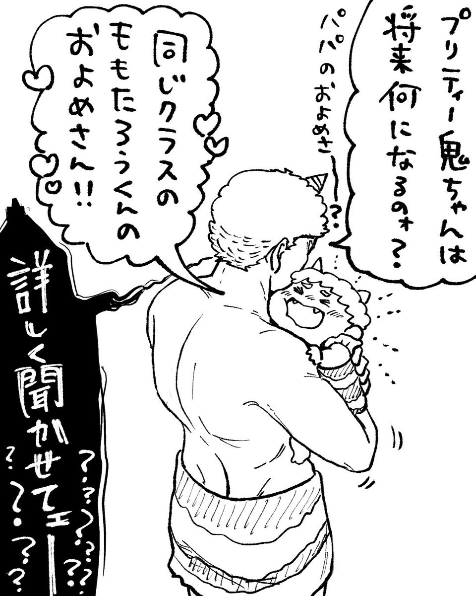 かなたろう ブシロード スリーブコレクション ハイグレード Vol.4038 ホロライブ