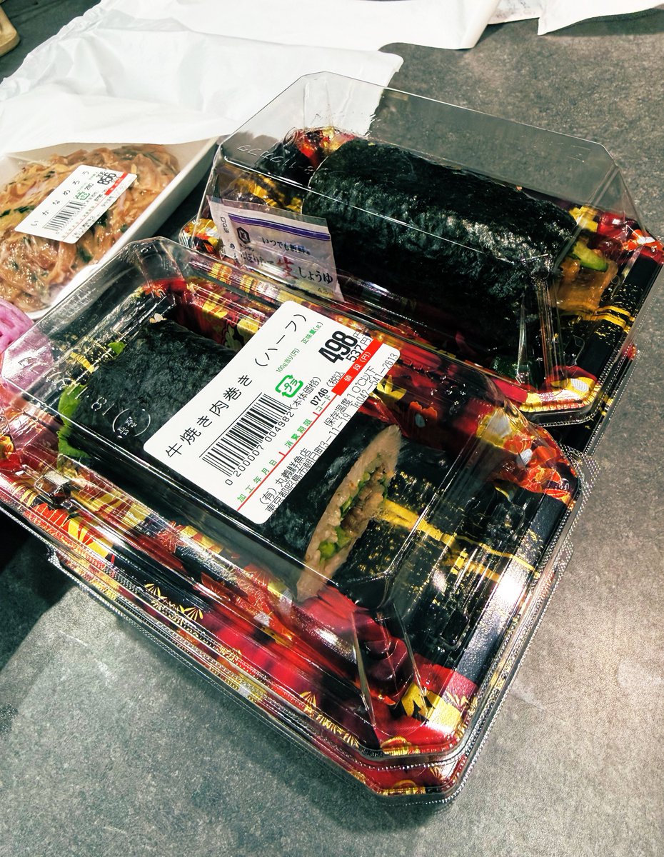 とよまる＠Ninja ZX-14R HG / 24式 GRヤリスGen2 / 3月に10連休獲得