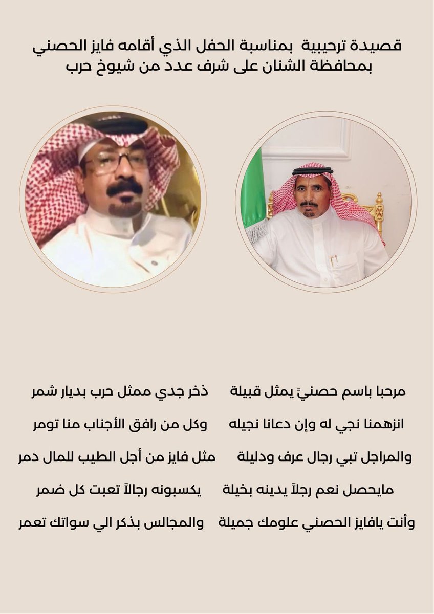 الشاعر،، علي الحصني،، (@ali_alhossny) on Twitter photo 