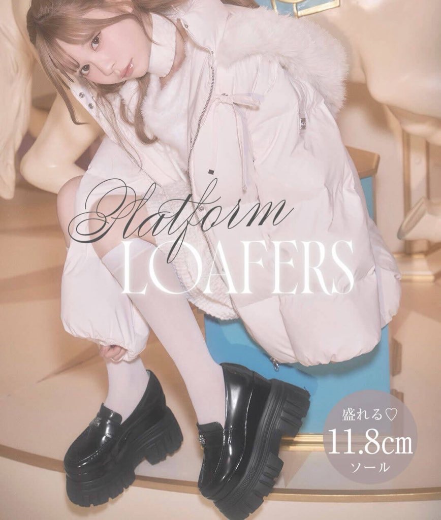 𝐑𝐄𝐒𝐓𝐎𝐂𝐊 】 ⠀ 11.8cmソールの''史上最強''に盛れるローファー