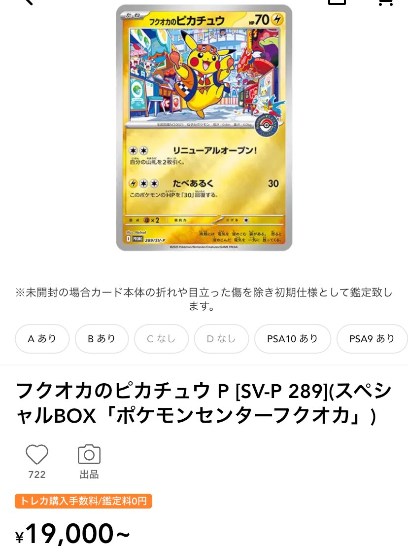 しょうぐん (@aaforyoutcg) / Posts / X