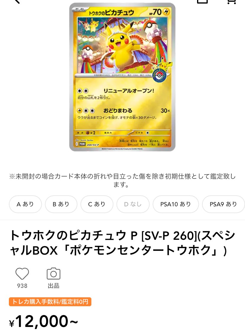 しょうぐん (@aaforyoutcg) / Posts / X