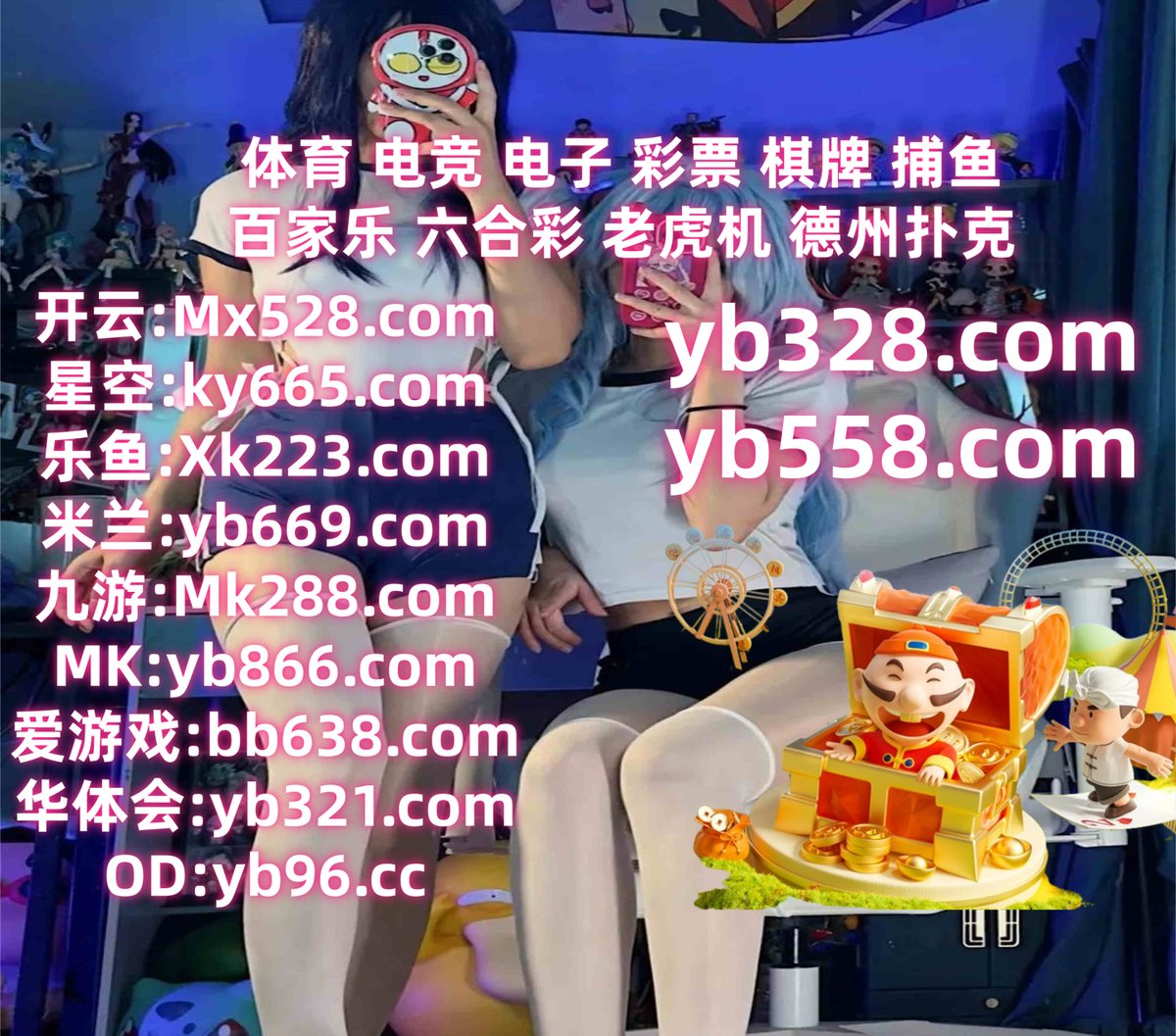 MsZenovia1's tweet photo. 现在是下午5点47分
🪳🩱🌩🕶🦪 
MK体育 🦮 百家乐 
百家乐 
5分彩 👢 世界杯日程 
开云 https://t.co/dl7NYkwmjF