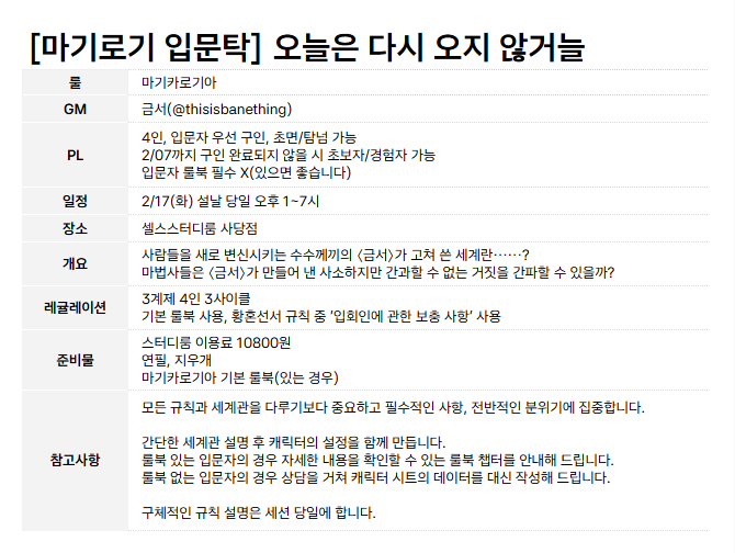 금서 tweet media