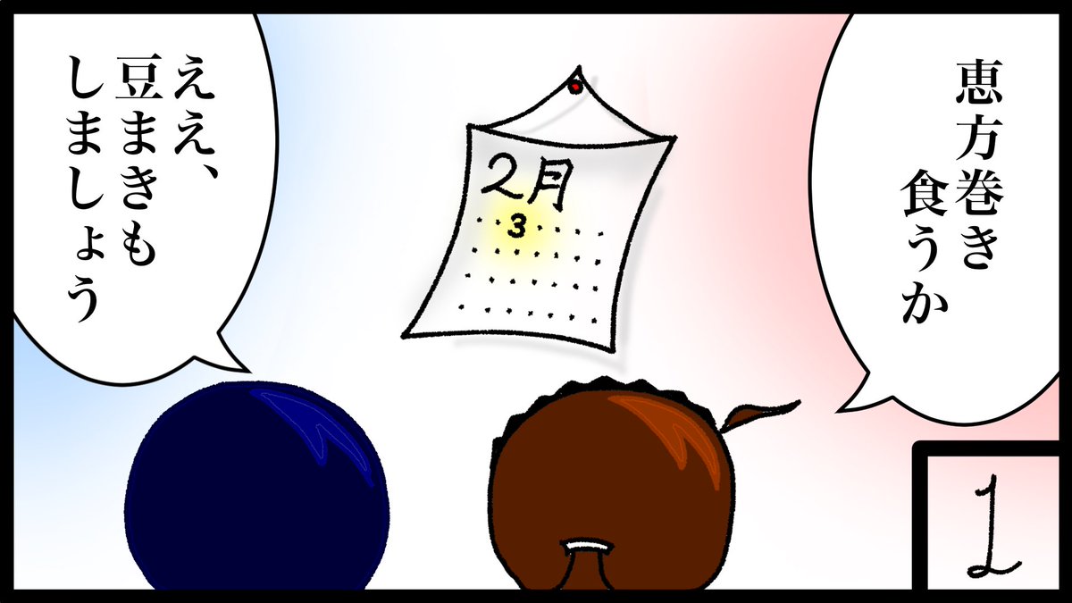 あえねいす tweet media