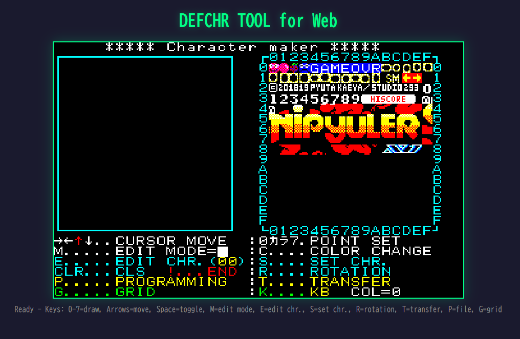 うわあ、本当だ！
昔作ったNipyuler X1移植版のBASICソースを読み込ませてみました。実機だとBASICソースを書き出す機能はあったけど、読み込みはなかったはず。って、書き出したソースを再定義して立ち上げ直せば同じことが出来たはずではあるのですが、イマドキな機能だなと思ったり。