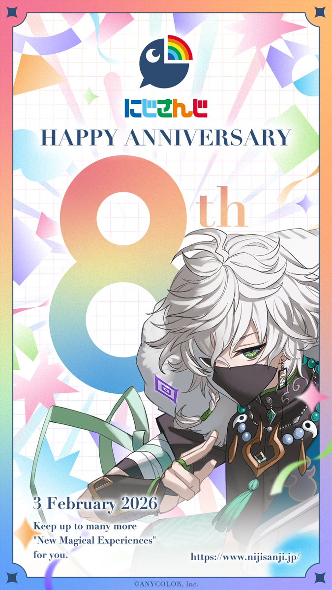 8周年おめでとうございます！
#にじさんじ8周年 #にじさんじの日
