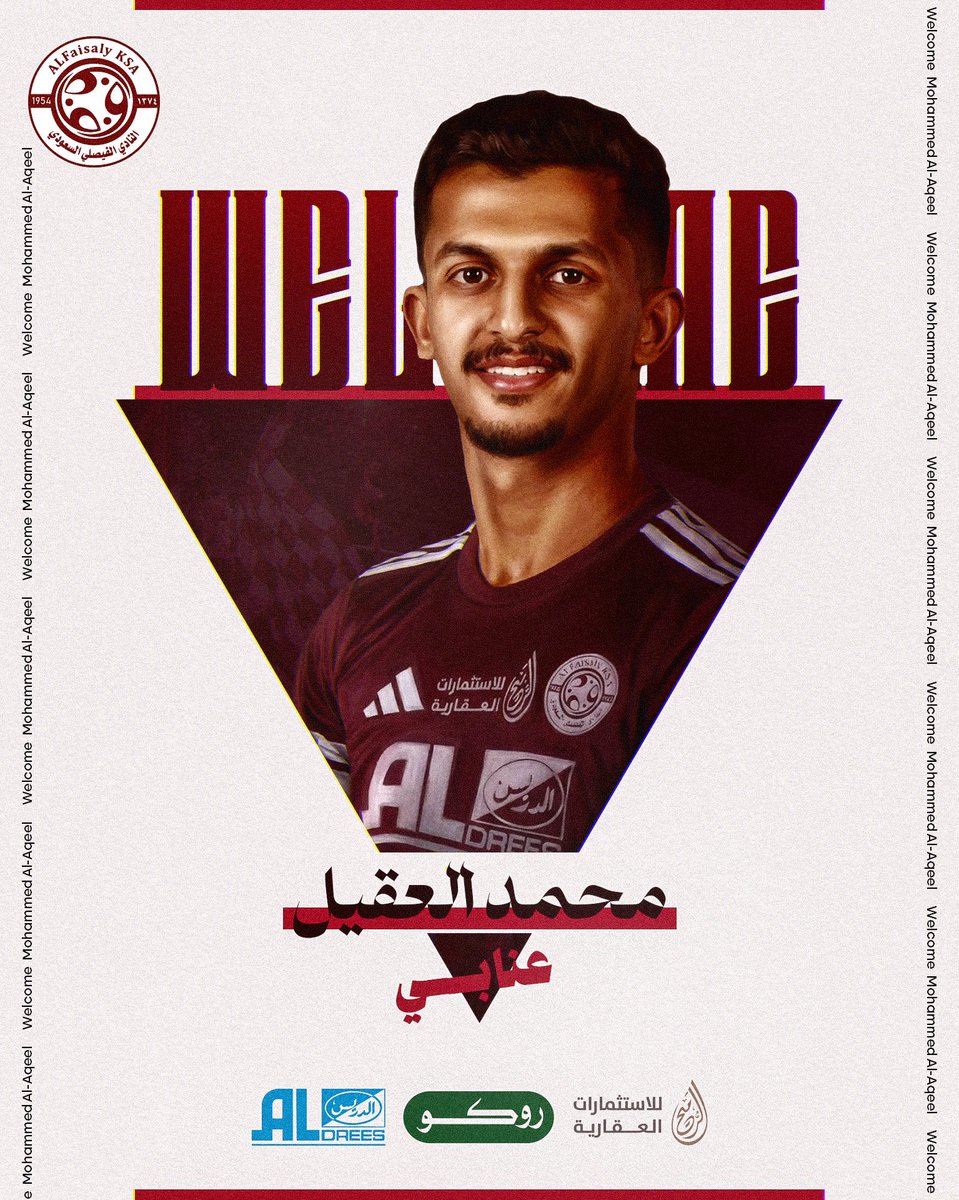 النادي الفيصلي السعودي tweet media