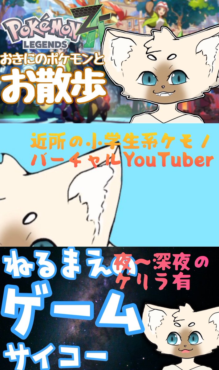 ねこあしV🐱🎒 tweet media