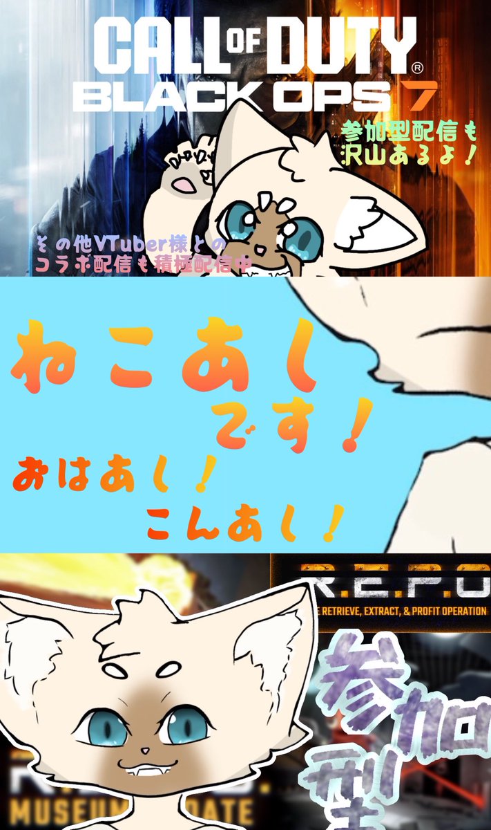 ねこあしV🐱🎒 tweet media