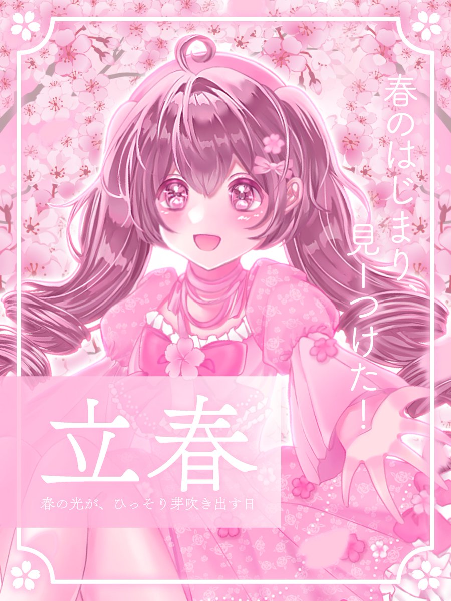 るるちゃ👶🏻🌸💕@16歳セルフ受肉VTuber (@rurucha_chan) / Posts / X