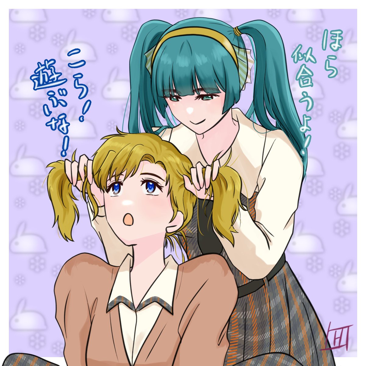 おっと、昨日は #ツインテールの日 でしたか。
過去絵ですが再掲しておきます。
二人ともうちの子で普段は
ストレートロング（緑髪）と
ポニーテール（金髪）です。