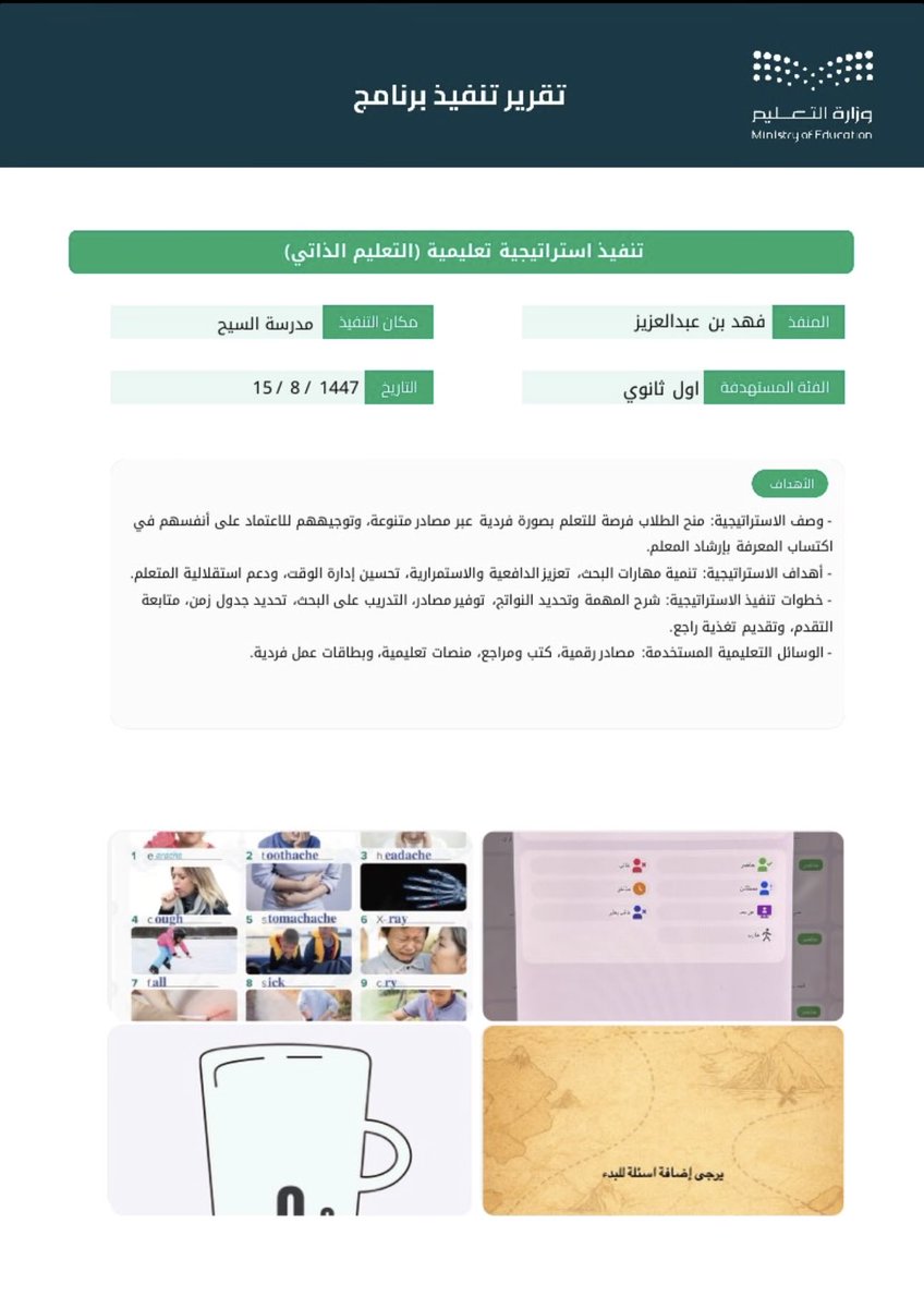 kushoof's tweet photo. التقارير بهالشكل تكفي

اكثر من كذا انت تتعب نفسك من غير داعي 😎 https://t.co/pnXAWAsQqP