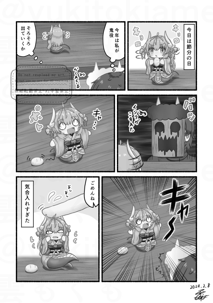 今日は節分の日なので、清姫ちゃんの過去絵を再掲！！
#FGO 　#清姫　#節分の日