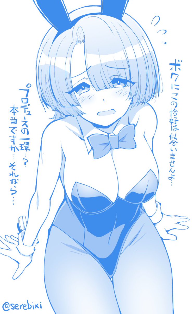 有村麻央パイセン
バニバニー!!!! 