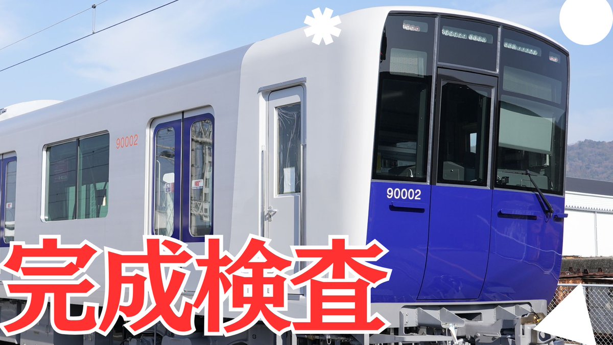 koyanagi (@RamenExp_51092) / Posts / X