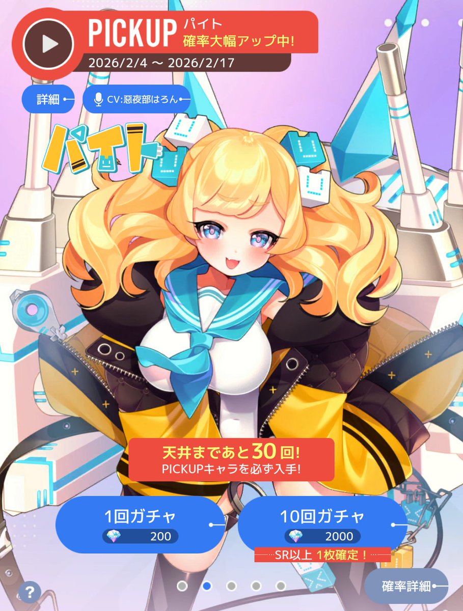 山咲 うみ ✑お仕事募集中！ (@yamasaki_umi) / Posts / X