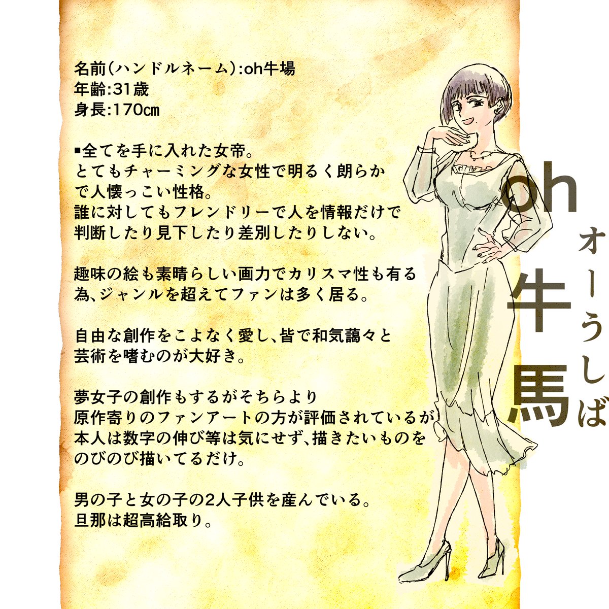 qmslw9's tweet photo. 続編できました。竹串圧子外伝物語 
https://t.co/VBq9iLmAC2
性欲を伴わない百合小説を書きました。
オタクカルチャーと百合のお話です。
※不愉快な描写が多く出ます。注意書きを熟読し、気分が悪くなったらすぐに閲覧を中止してください。

#害悪夢女子と931ホームレス https://t.co/jG4QDwg2nx