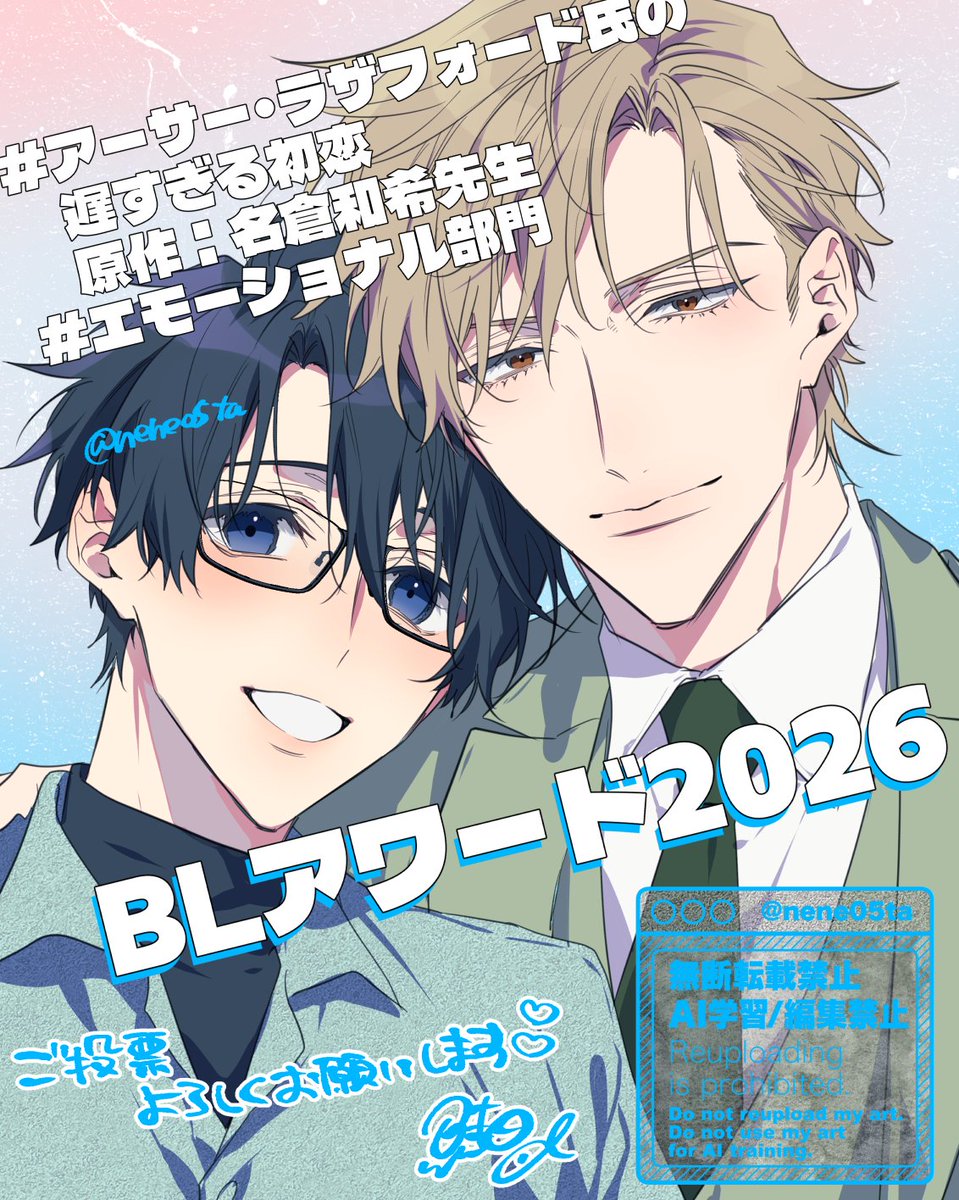 鮭田ねね📕11/18清にぃコミックス発売 (@nene05ta) / Highlights / X