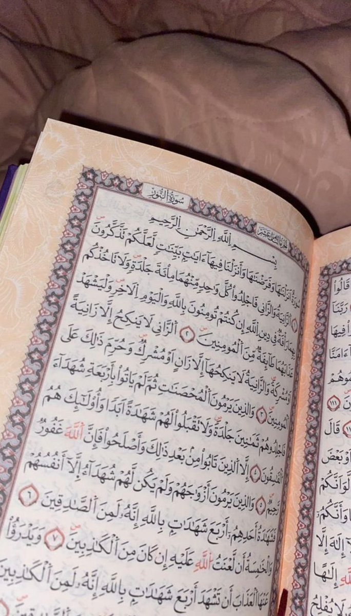 Yamuhammad07's tweet photo. Qu’ الله  nous facilite l’apprentissage du Quran et de sa mise en pratique 🤲🏾 https://t.co/WDApQyP3ka