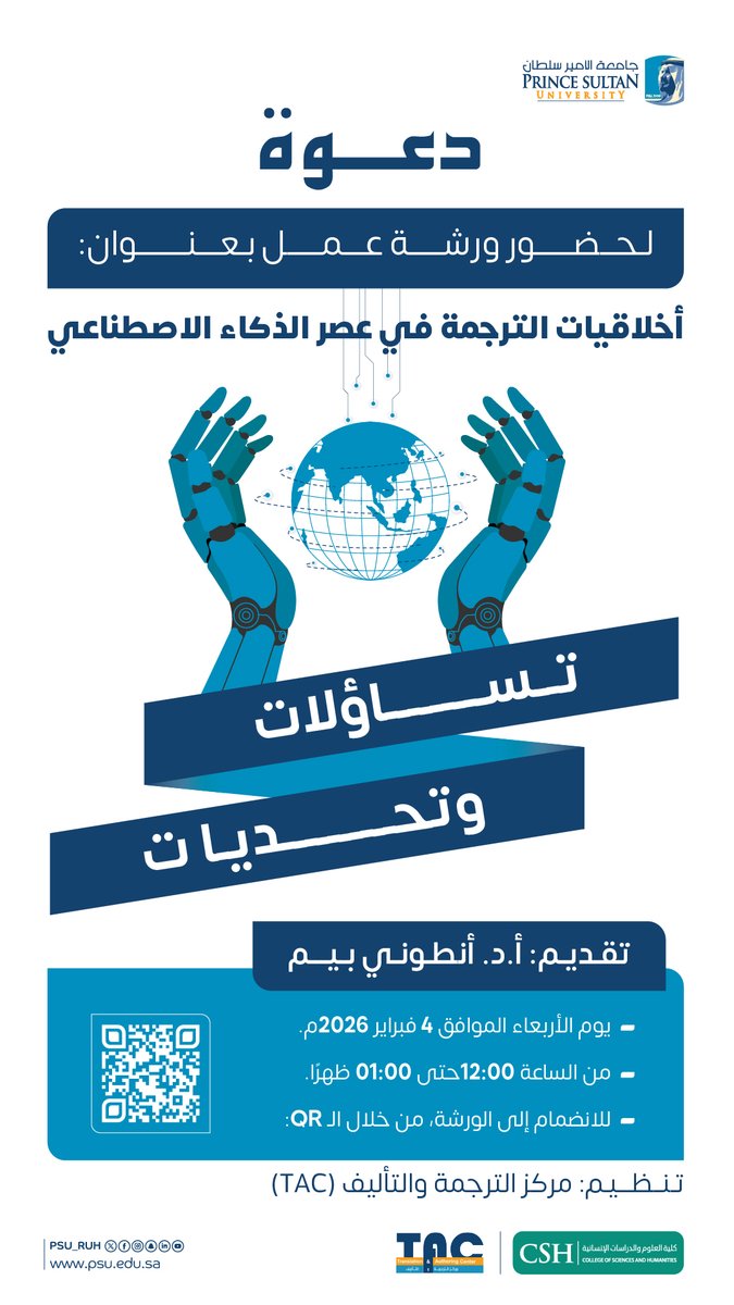 TAC | PSU🌐 tweet media