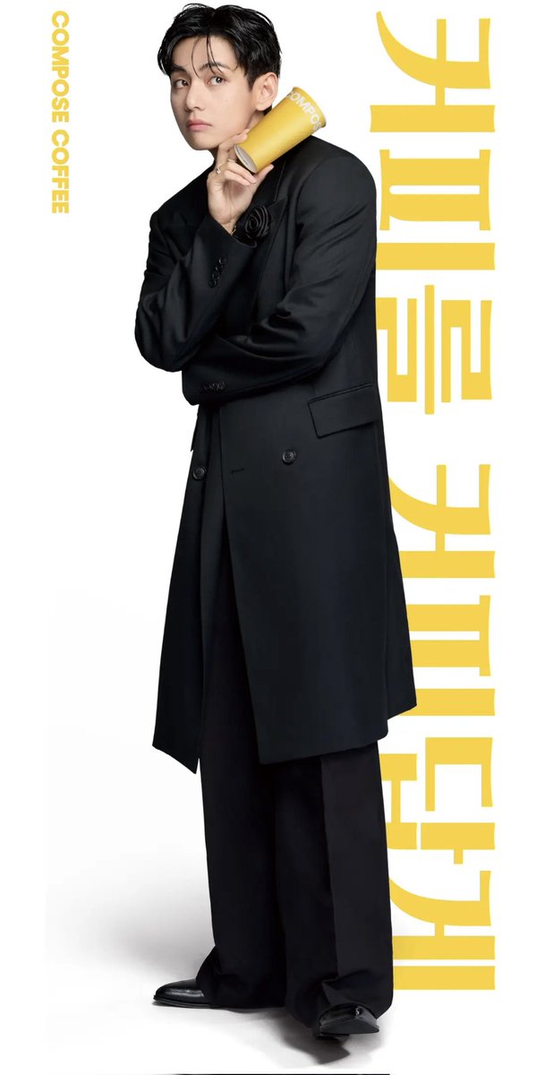 ☕ 컴포즈커피 어플에 #BTSV 의 NEW 사진 🩷

COMPOSE COFFEE MODEL V
#TaehyungxComposeCoffee 
#eVeryoneisaComposer 
#뷔 #컴포즈커피