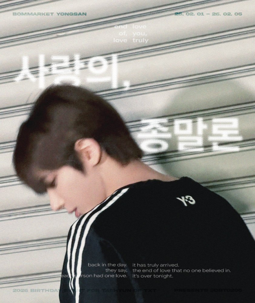 明日2/4から 東方神起 ユノさん、 TXT カンテヒョン さんお誕生日