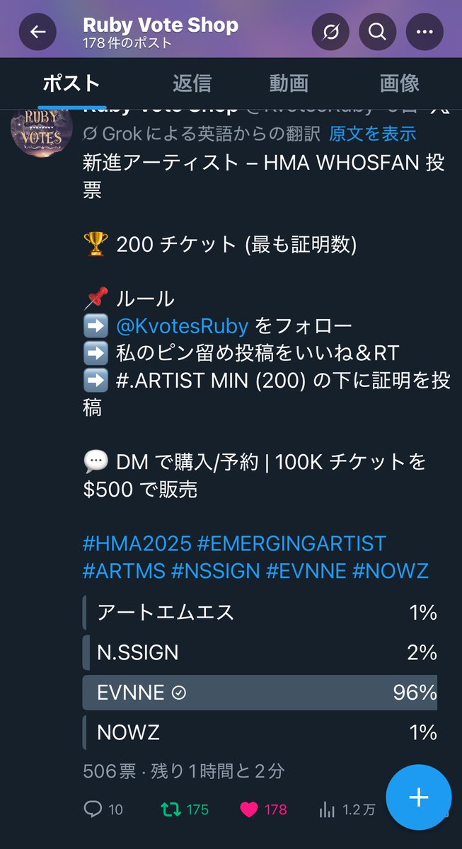 kotxt_22's tweet photo. @KvotesRuby For #EVNNE https://t.co/jI3vhbpttm