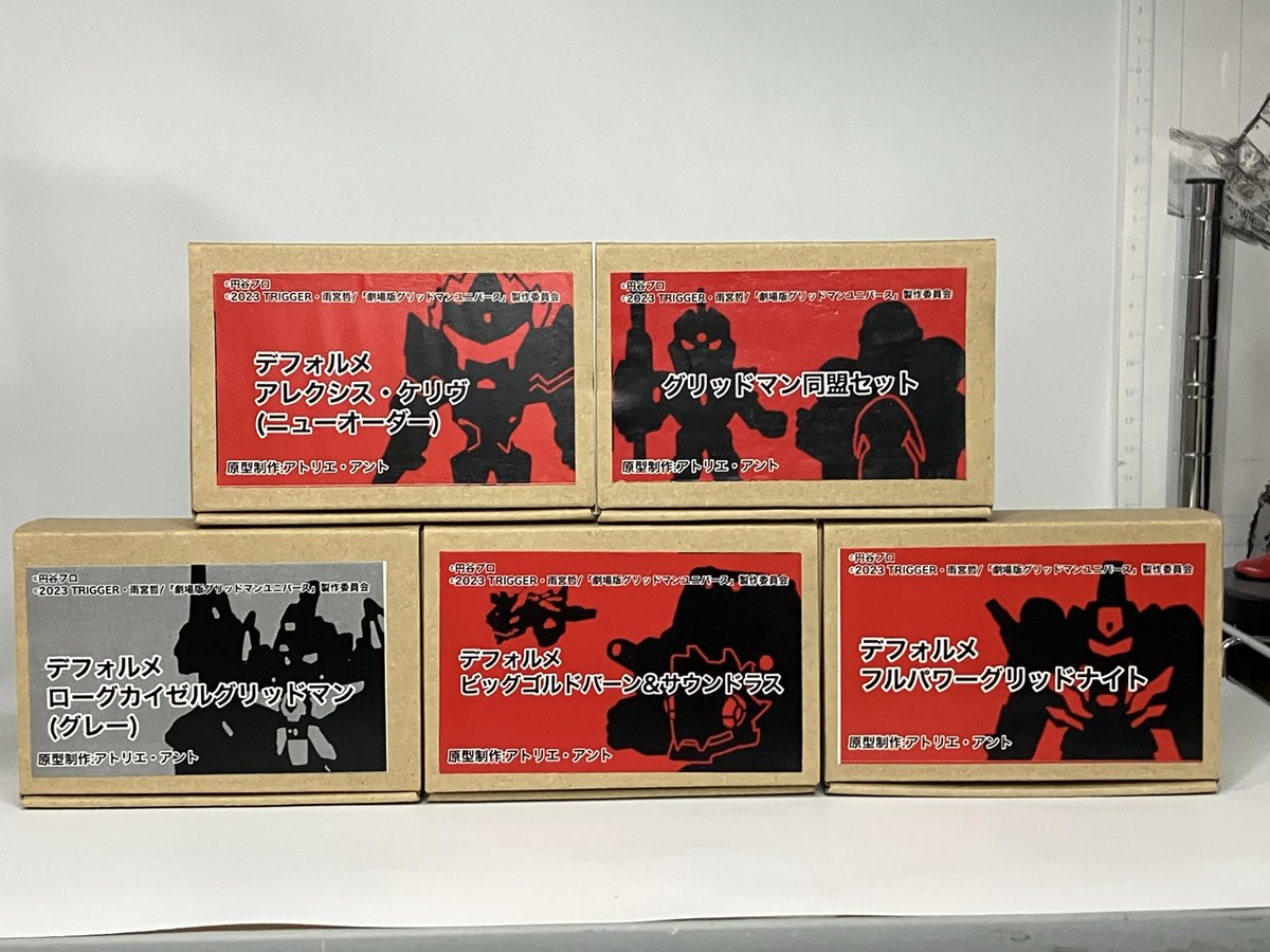 atelier_ant01's tweet photo. 2/8(日)ワンダーフェスティバル2026冬商品紹介⑤

ローグカイゼルグリッドマン:4,000円
フルパワーグリッドナイト:3,500円
ビッグゴルドバーン&amp;サウンドラス:5,000円
アレクシス:3,000円
グリッドマン同盟4,000円
業者複製

過去作の一気再販！
逃した物があったら是非！
#WF2026Ｗ 
#ウルトラ怪獣WF https://t.co/KeqyxAFIlp