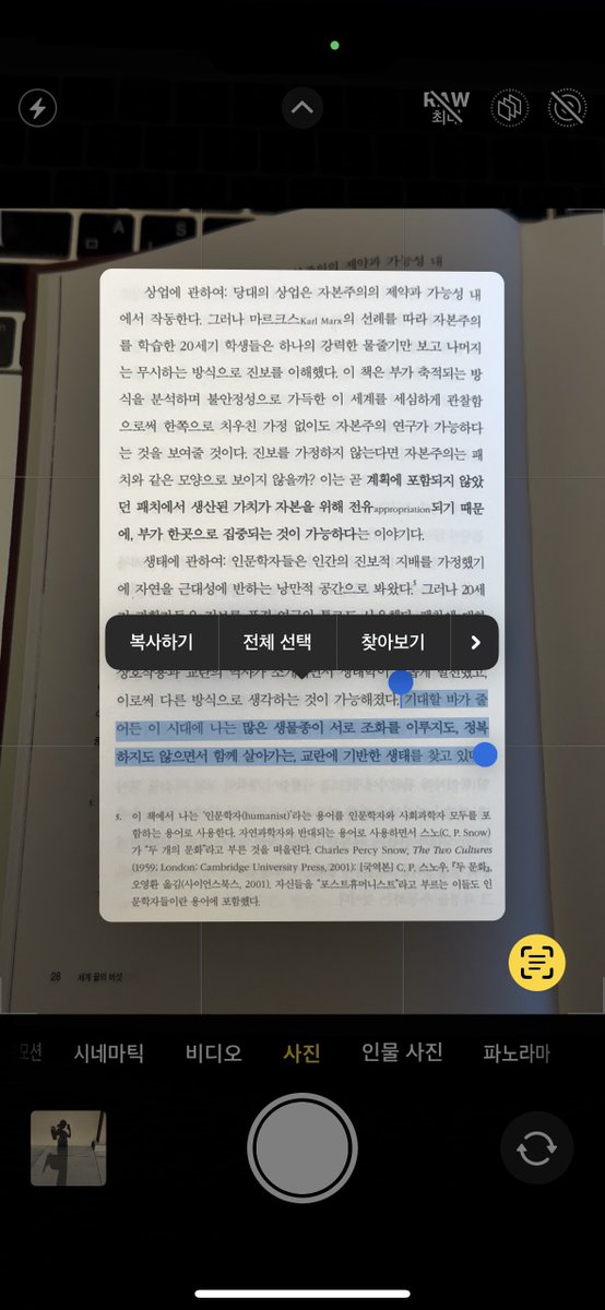 hwaljaaddict's tweet image. #독서계트친소
#독서계_트친소

이번 주에 계정 판 따끈따끈한 독서계입니다
이러다간 영원히 혼자 갇혀서 떠들겠구나 
싶어서 부랴부랴 트친소 쓰고 있더요

같이 책 얘기 하실 분들 편하게 #rt 해주시면 
호다닥 달려 가서 맞팔할게요
저 좀 주워 가주세요 ♡ཾֻ𑙕 . ᩙ.𓈒ꛒྀི۶ৎ יִ