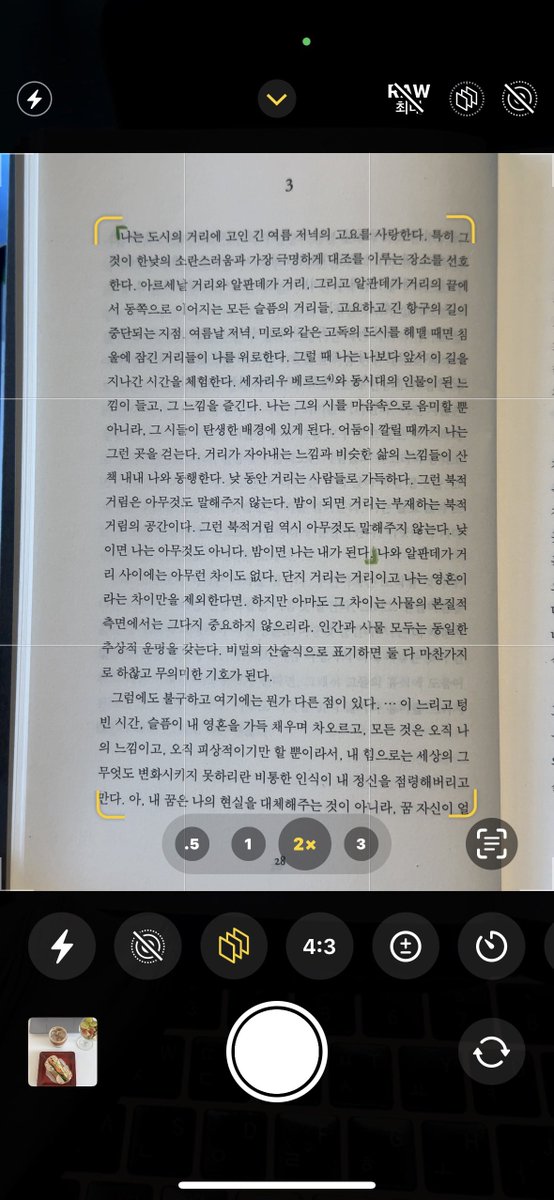 hwaljaaddict's tweet image. #독서계트친소
#독서계_트친소

이번 주에 계정 판 따끈따끈한 독서계입니다
이러다간 영원히 혼자 갇혀서 떠들겠구나 
싶어서 부랴부랴 트친소 쓰고 있더요

같이 책 얘기 하실 분들 편하게 #rt 해주시면 
호다닥 달려 가서 맞팔할게요
저 좀 주워 가주세요 ♡ཾֻ𑙕 . ᩙ.𓈒ꛒྀི۶ৎ יִ