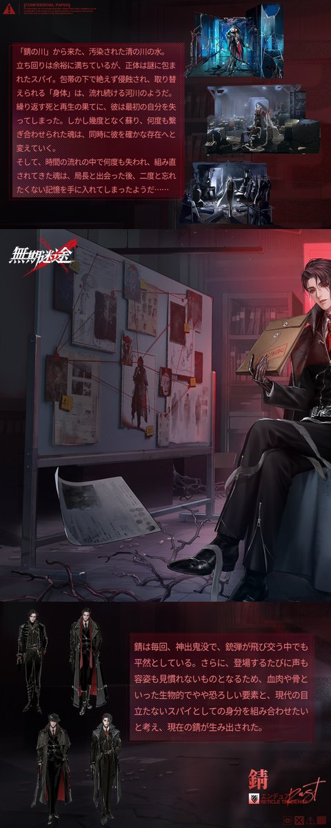 📰新バージョンスクープ 第1回📰 新バージョンに関する注目情報をお