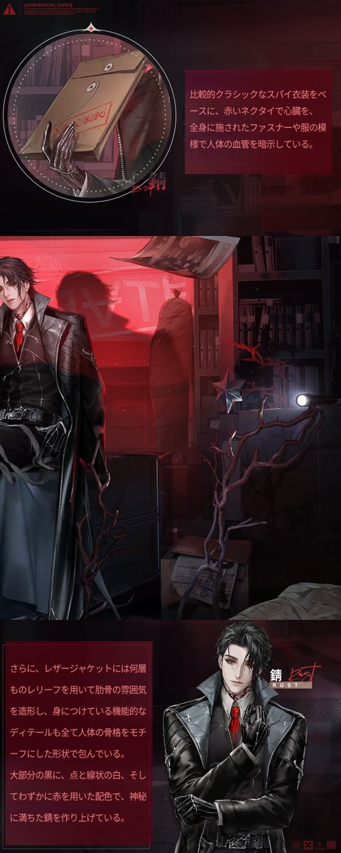 📰新バージョンスクープ 第1回📰 新バージョンに関する注目情報をお