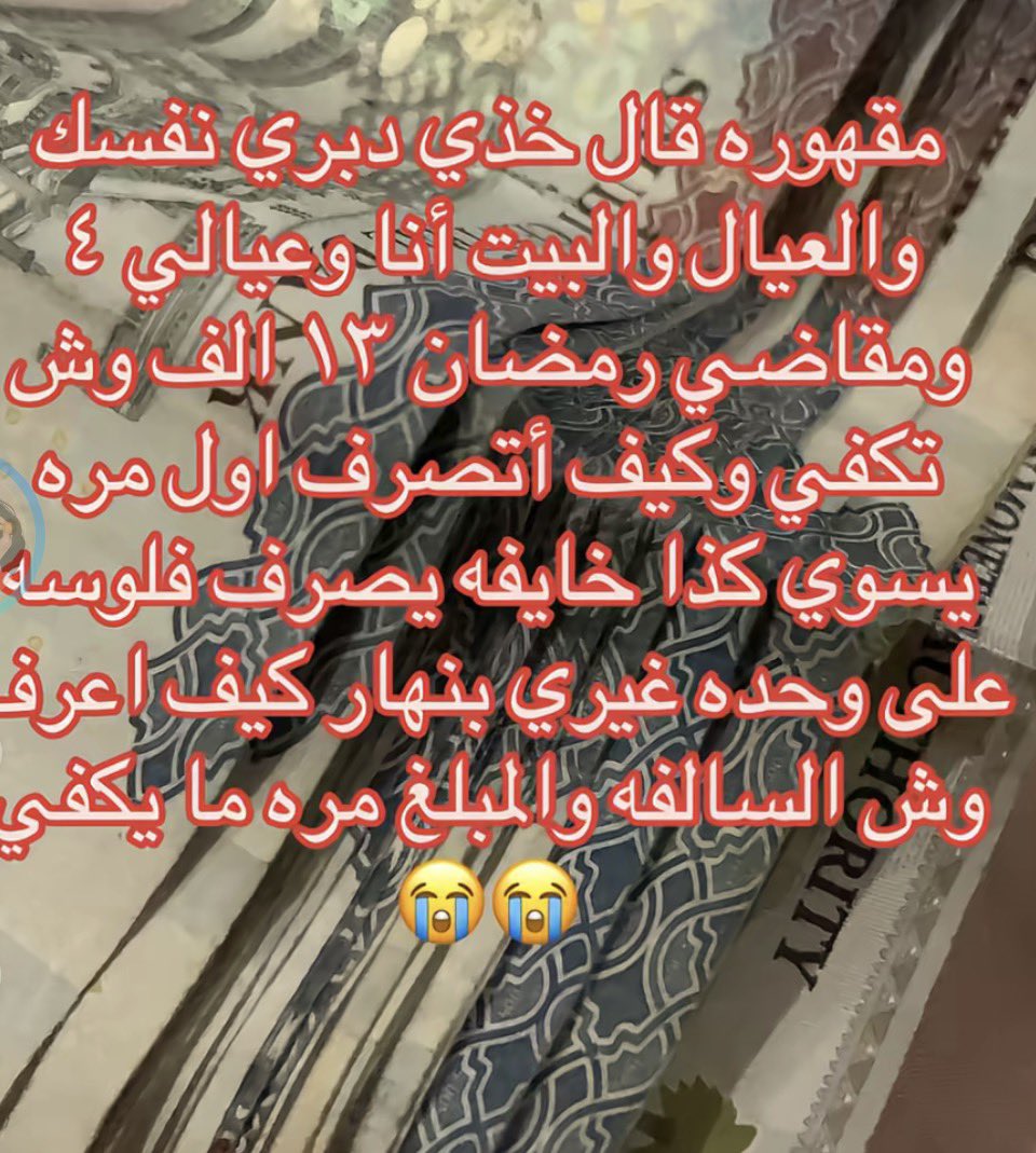 نونا 🤍Noura. tweet media