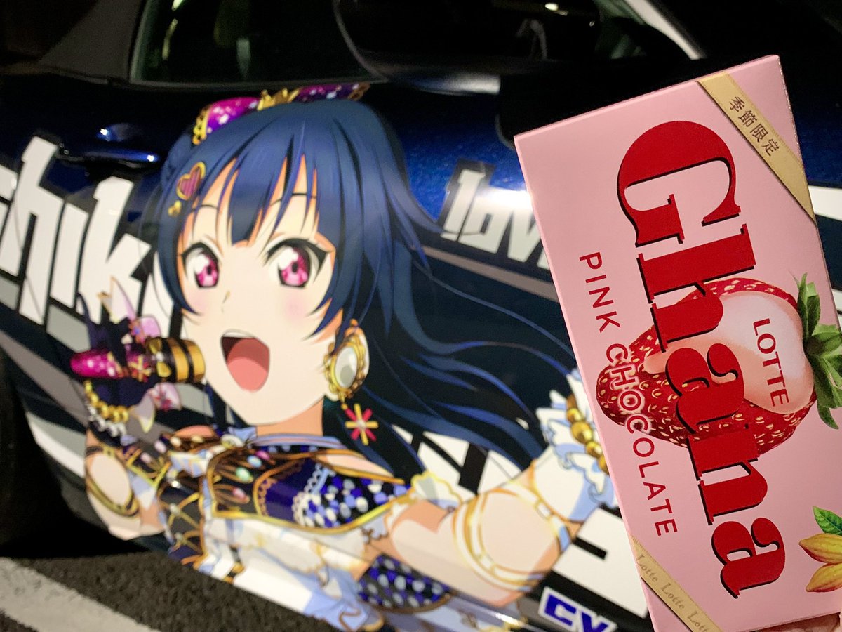 「もうバレンタイン近いんだなぁ」とふと思って、去年のバレンタインなにしてたっけ？になってカメラロール遡ったらコレでした。

今年ですか？もちろん、コレの予定です。