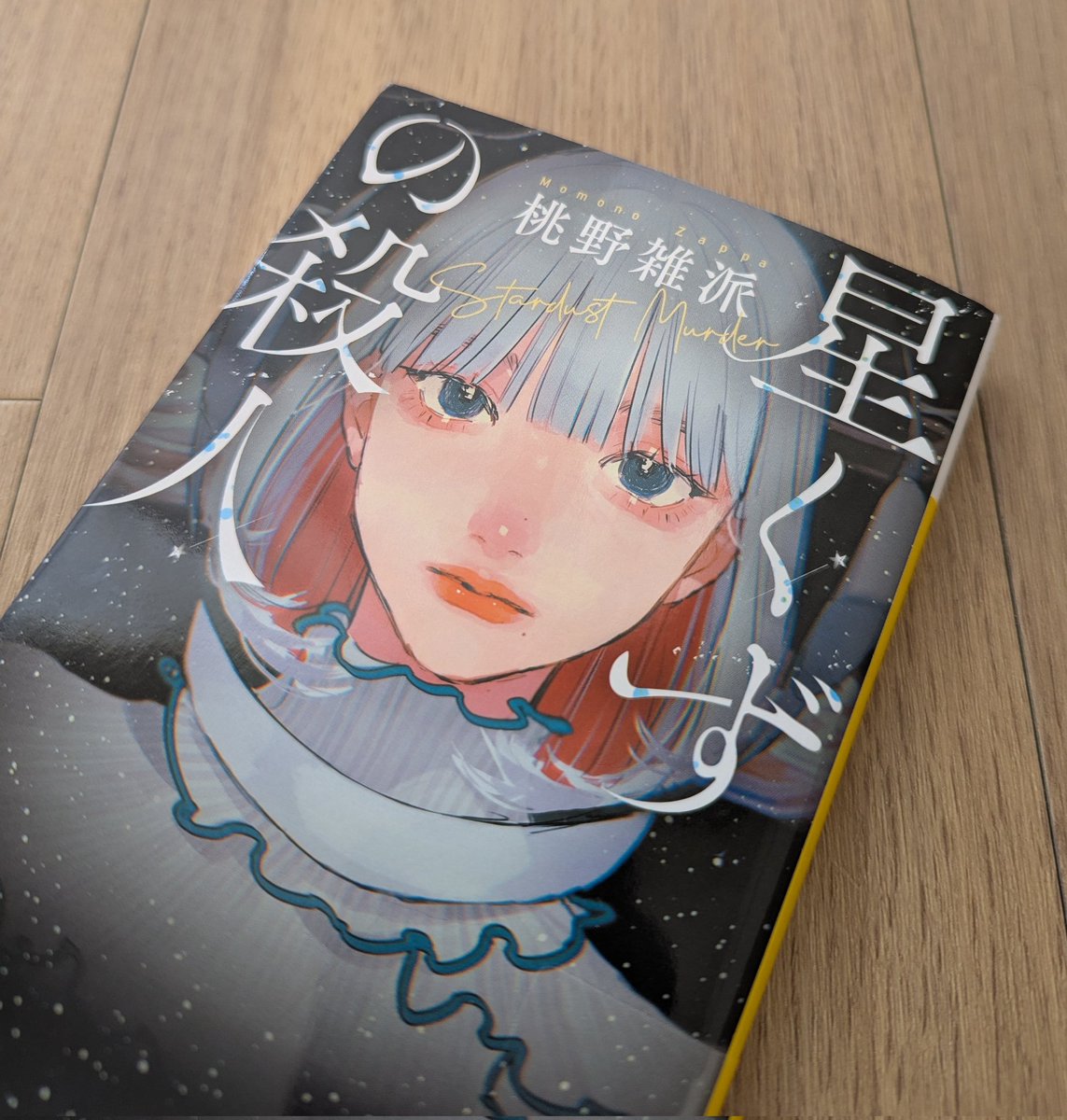 もものざっぱ (@momono_zappa) / Posts / X