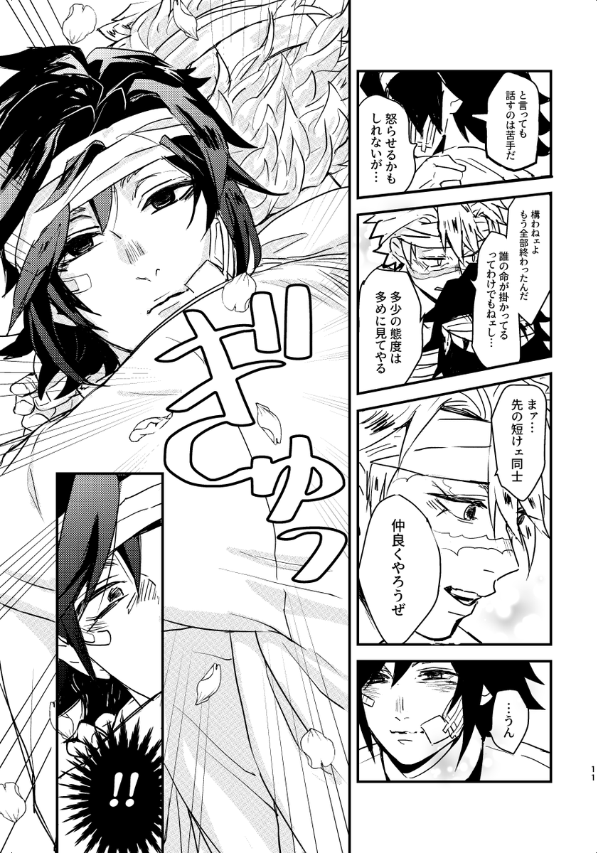 イラスト Aya aya2/8西3A02b (@oftondaisukiaya) / Posts / X