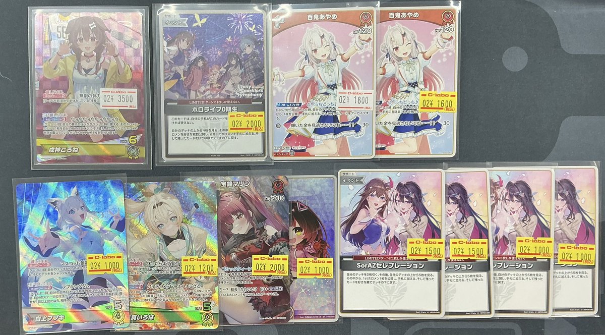 ホロカ 販売情報】 特価カード中心に展開致しました‼️ SorAZセレブ