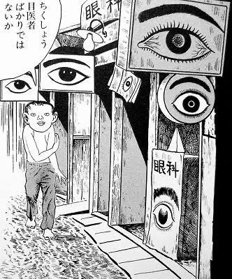 ちくしょう
戎ばかりでは
ないか 