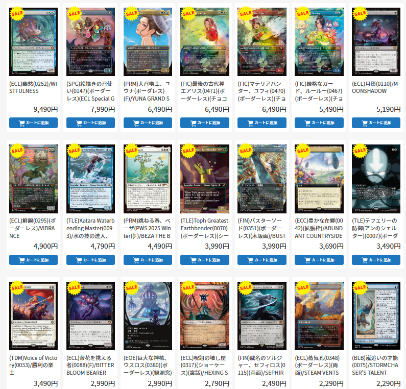 こんばんは❗ 数量限定特価更新しました❗ ざっと170タイトルの更新