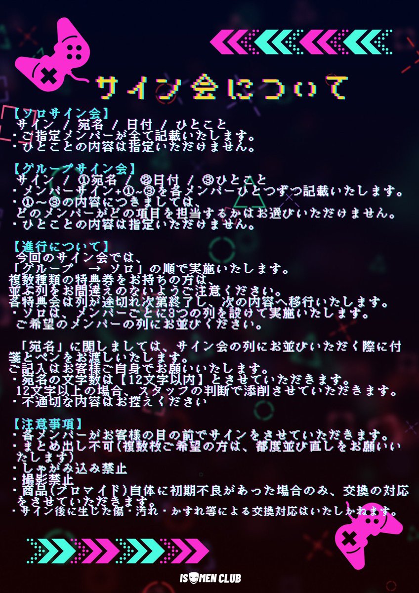 イソメン倶楽部】グレたん👽🩶 (@isomen_grey) / Posts / X