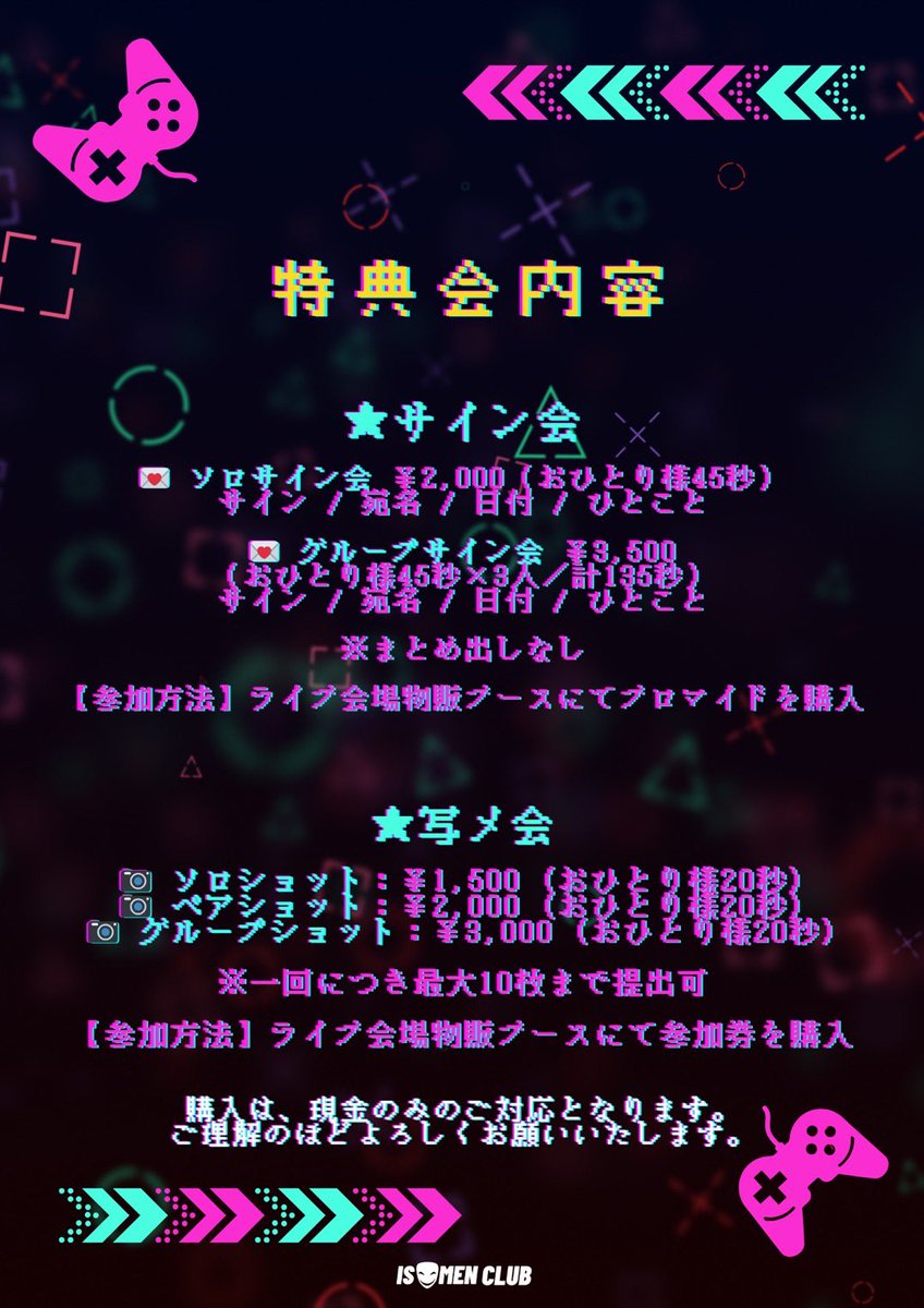 イソメン倶楽部】グレたん👽🩶 (@isomen_grey) / Posts / X