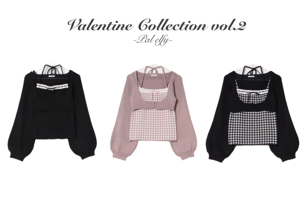 𝐕𝐚𝐥𝐞𝐧𝐭𝐢𝐧𝐞 𝐂𝐨𝐥𝐥𝐞𝐜𝐭𝐢𝐨𝐧❤︎ 🏷️ハシゴレース