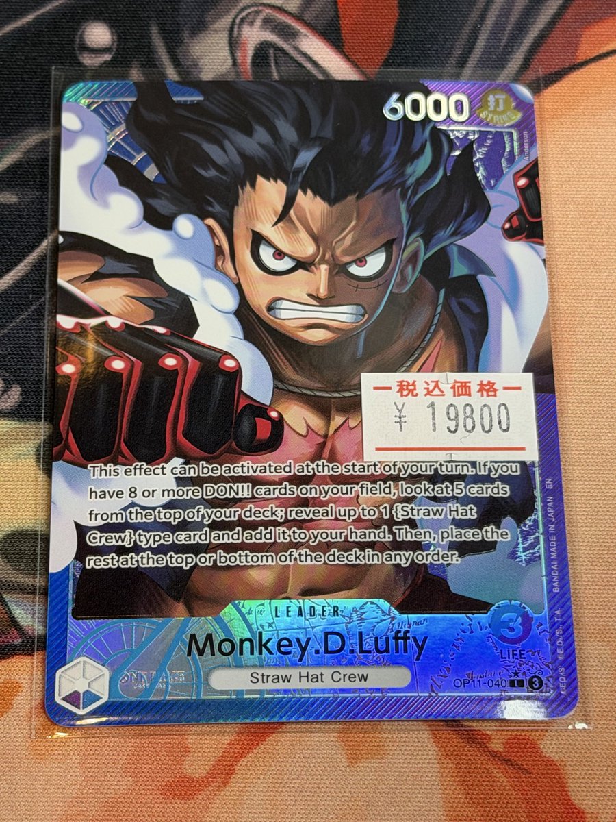 ワンピース 販売情報】 カッコいい青紫ルフィの英語版入荷いたしました