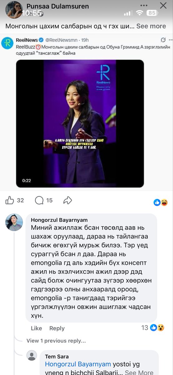 Erdenetsetseg52's tweet photo. Та нарын магтаад бдг хулхи Обуна чинь https://t.co/ELyMy3JMEo